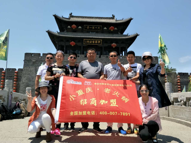 旅行為了更好的出發(fā)————記2017年5月25日公司管理層赴臺兒莊旅游